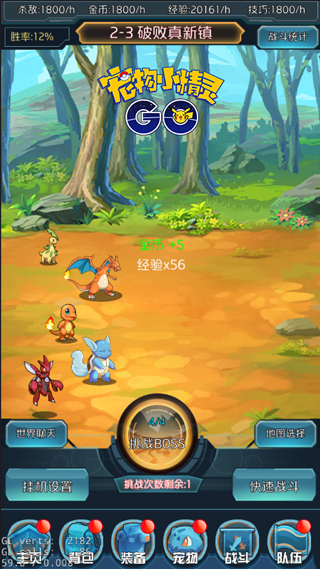 神奇宝贝游戏官网怎么玩_新手必看注册到进阶全指南