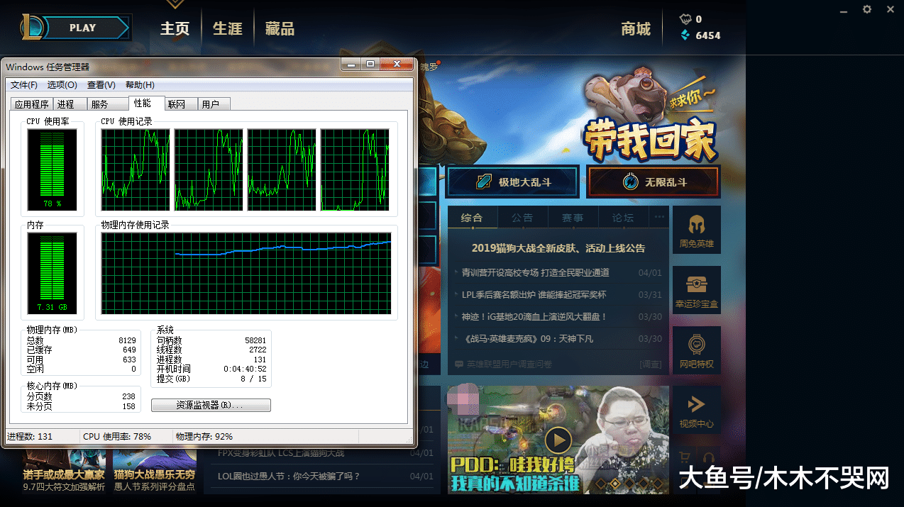 微端网游卡顿闪退_硬盘不够用_三招秒变流畅战机