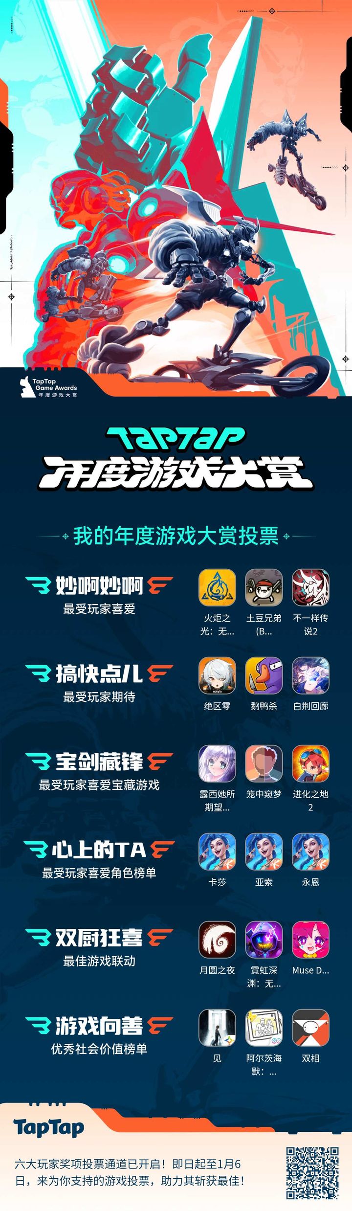 手机断网就抓狂？2025单机大型手游神作推荐与避坑指南