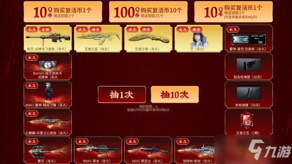 CF十月活动到底怎么玩?新手必看攻略来了! CF十月活动到底怎么玩?新手必看攻略来了!