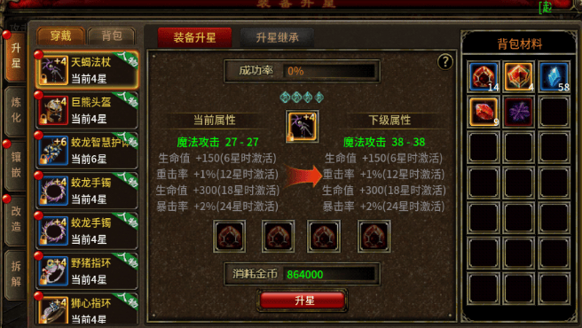 英雄年代3怎么玩_新手避坑3招_日赚千金攻略