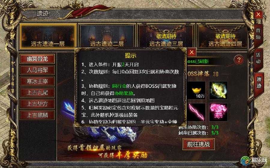 白蛇传奇新手怎么玩才能不浪费时间？