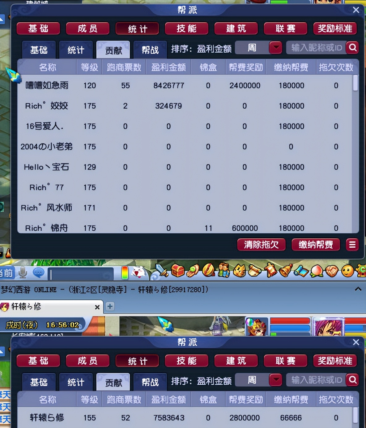 打书总掉技能？跑商路线太绕？叶子猪工具箱实测省3小时