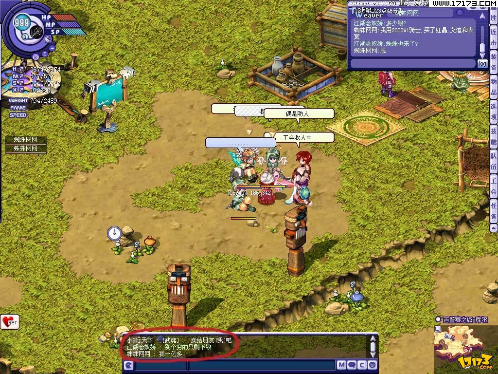 免费2d网游哪些值得玩_避坑指南_隐藏福利揭秘