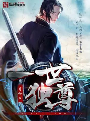 异世之霸气冲天看不懂怎么办_核心爽点解析_伏笔线索整理