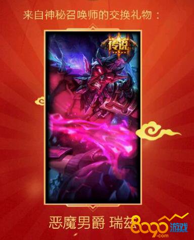 恶魔男爵瑞兹皮肤深度评测：手感与性价比的双重王者