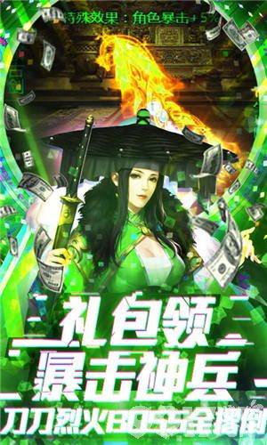 无限金币钻石破解游戏大全下载2023