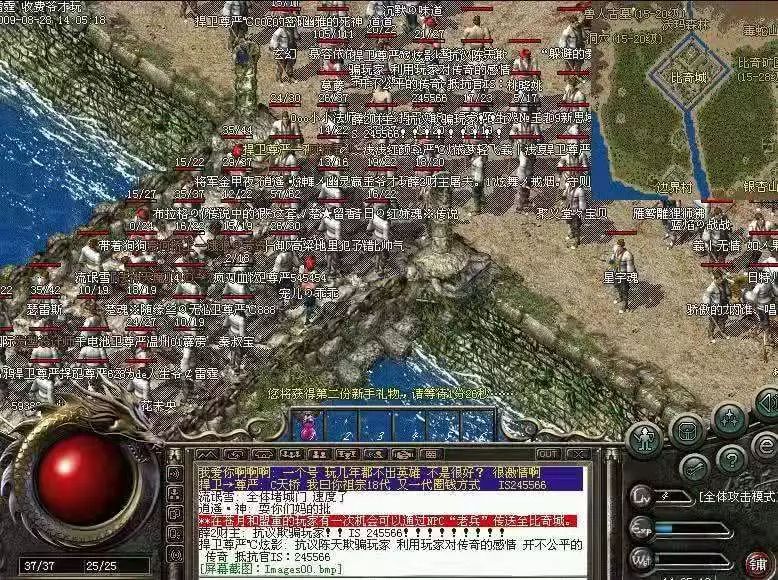 传奇归来私服_正版传奇归来手游_归来传奇手游