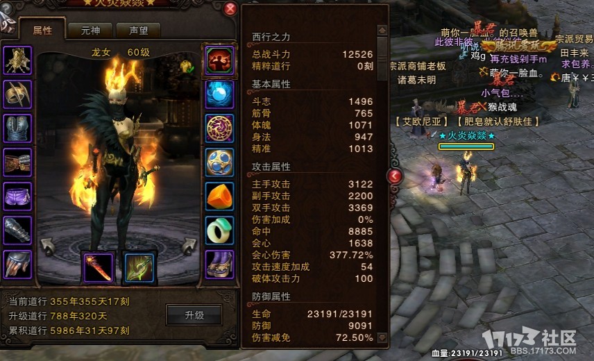 斗战神属性怎么堆_不同职业加点秘籍_附魔避坑指南