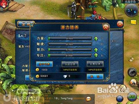 君王2新手如何快速成为服务器霸主? 君王2新手如何快速成为服务器霸主?