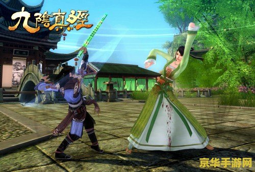 深度剖析九阴真经君子堂独特武学体系