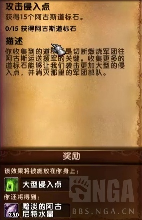 新手怎么在阿古斯之怒里三天冲到30级? 新手怎么在阿古斯之怒里三天冲到30级?