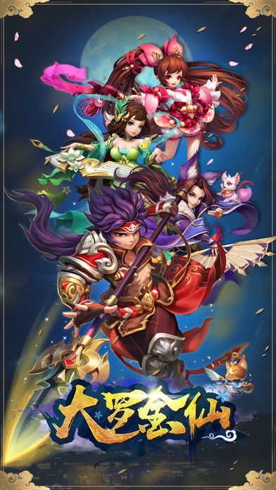 大罗金仙异界销魂记怎么读_新手避坑指南_爽点解析全攻略