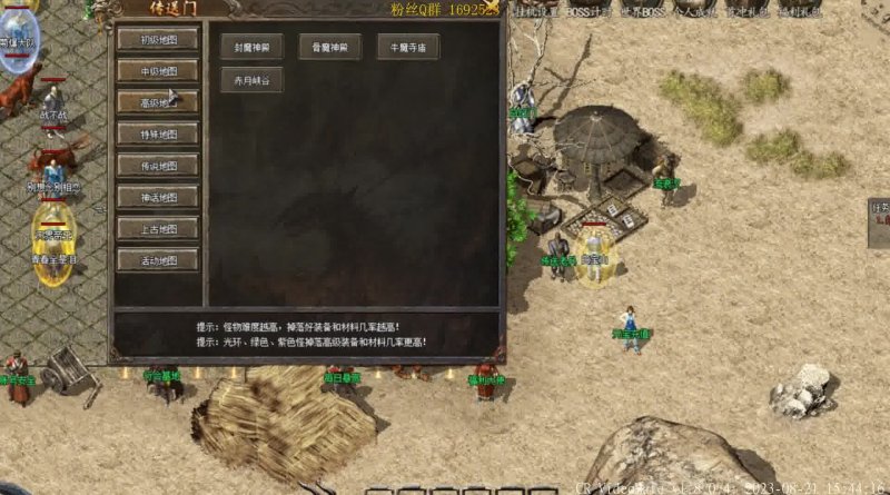 新开一秒传奇私服怎么玩才能快速变强？