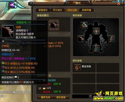 神将幻甲怎么选不踩坑?新手必看五条铁律 神将幻甲怎么选不踩坑?新手必看五条铁律