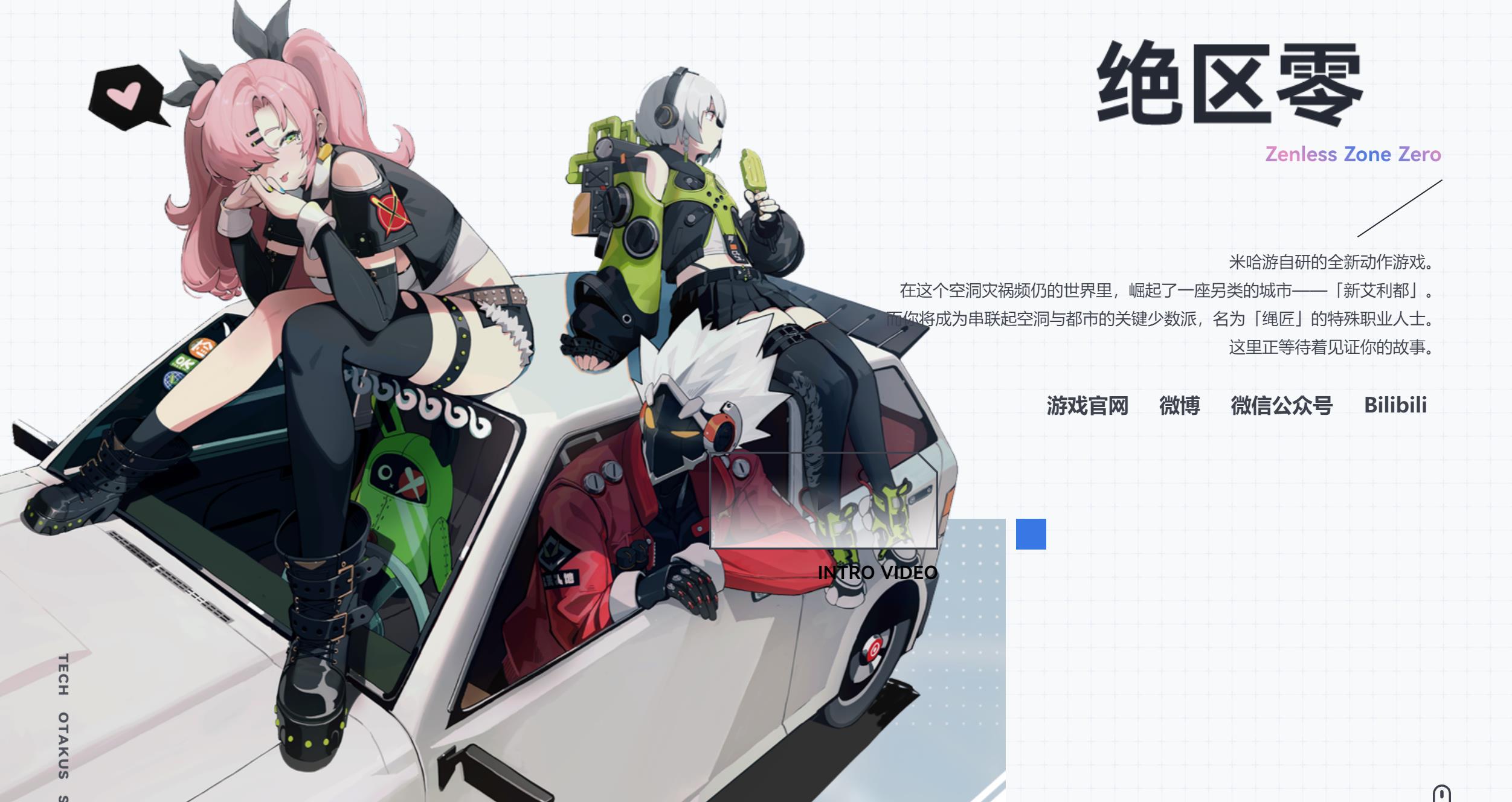 绝零区是什么_应用场景有哪些_如何实现技术突破