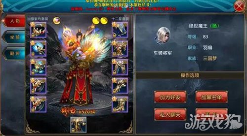 御龙在天砸9星有多难？零基础速成攻略大揭秘