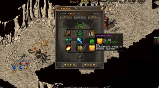 传奇外传私服外挂:揭秘玩家的无奈与困惑