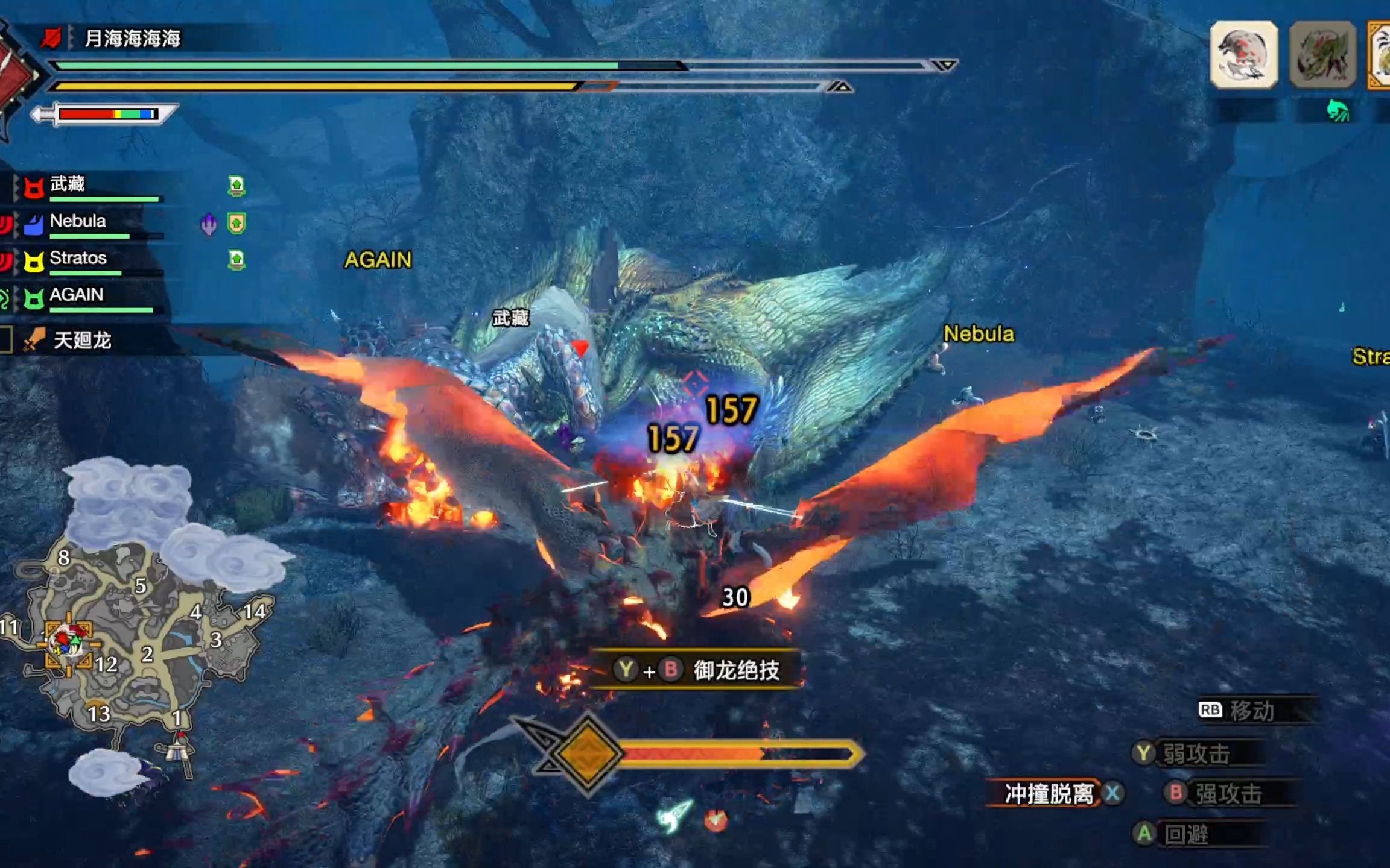 天廻龙怎么打才能轻松过关？