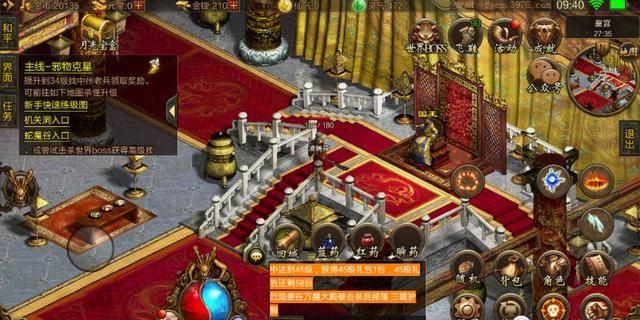 传世手游新手如何快速成为大佬? 传世手游新手如何快速成为大佬?