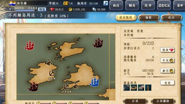 大航海时代5资源总不够_风暴逃生路线_快速赚钱技巧