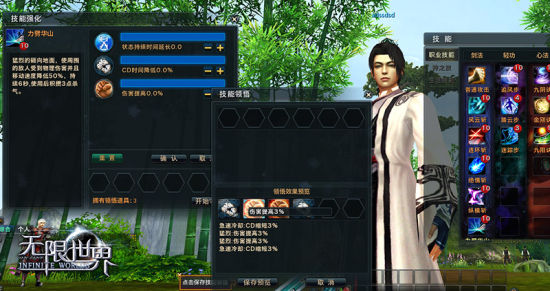 无限世界OL新手怎么玩？三大职业避坑与日赚百万攻略