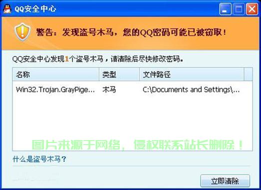 辰东QQ号怎么找_辨别真假粉丝群_防诈骗指南 辰东QQ号怎么找_辨别真假粉丝群_防诈骗指南
