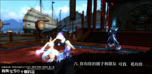 天下贰太虚宝宝叛变_控制失效_三招重掌控制权