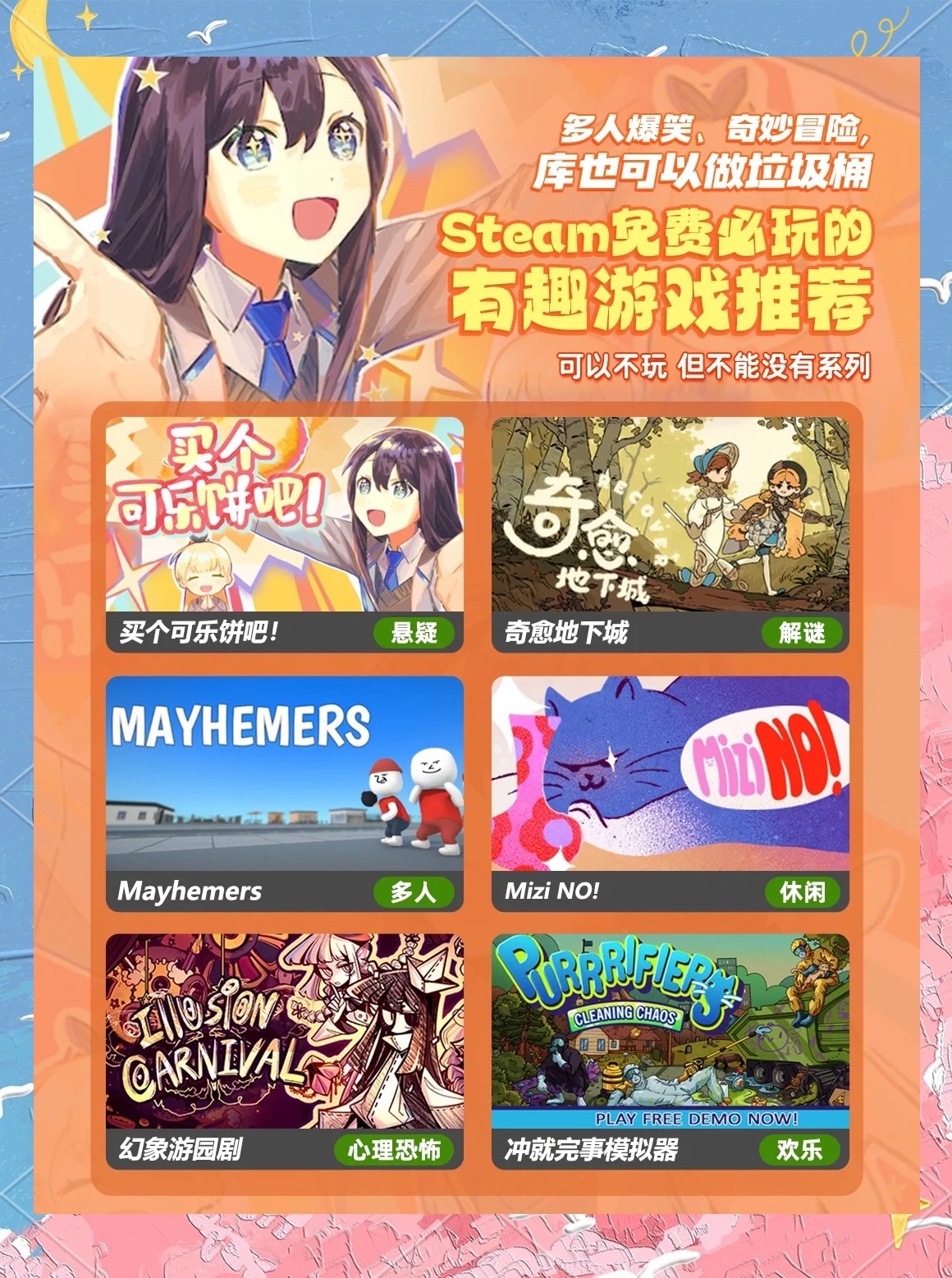 盘点steam上那些玩不腻的免费单机游戏 盘点steam上那些玩不腻的免费单机游戏