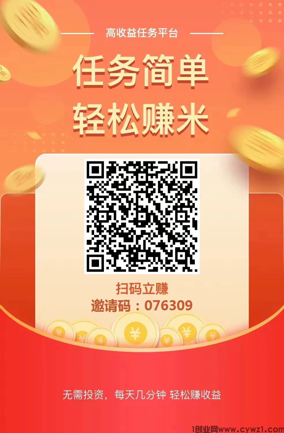 dy点赞在线自助平台-快手赞实时策略策略