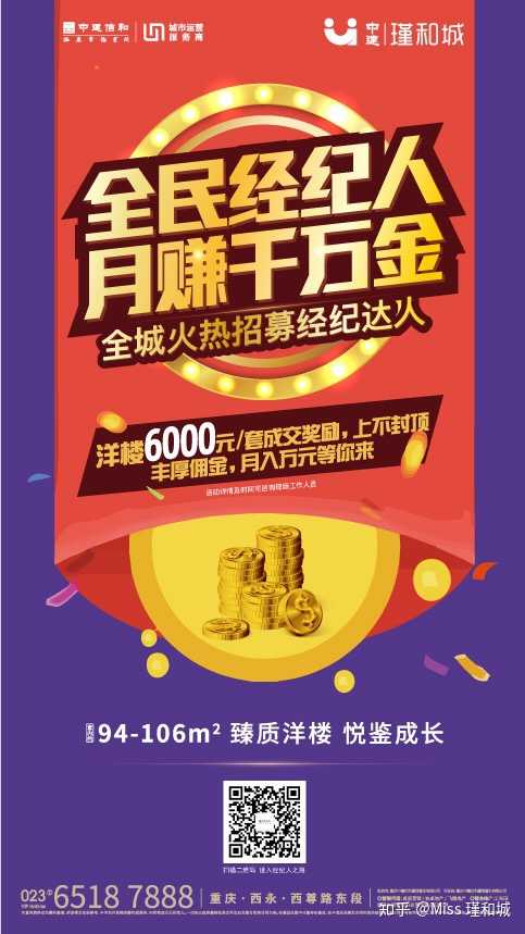 十月金秋超级经纪人盛大开服，掀起全民娱乐热潮