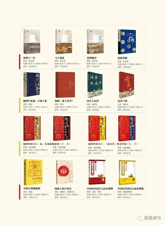 全是老书迷力荐，放心读！