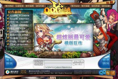 QQ仙境为啥停服_当年玩家踩过哪些坑_老司机带你复盘真相 QQ仙境为啥停服_当年玩家踩过哪些坑_老司机带你复盘真相