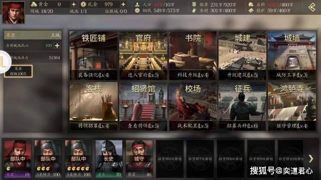 三国重生之路人甲如何避免毒点？选书技巧实测防坑指南