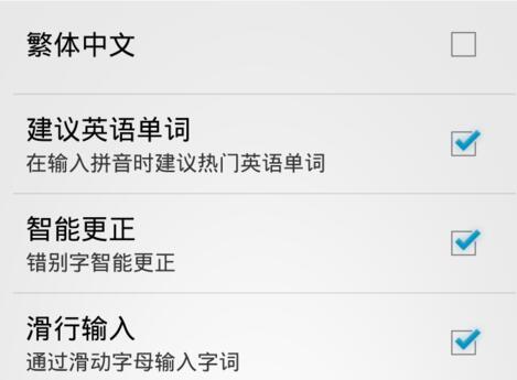 2025如何快速输入繁体字?设备与输入法全攻略 2025如何快速输入繁体字?设备与输入法全攻略