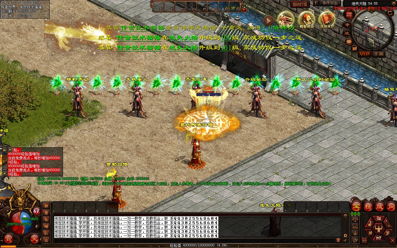 为什么你玩传奇世界私服总被虐? 为什么你玩传奇世界私服总被虐?