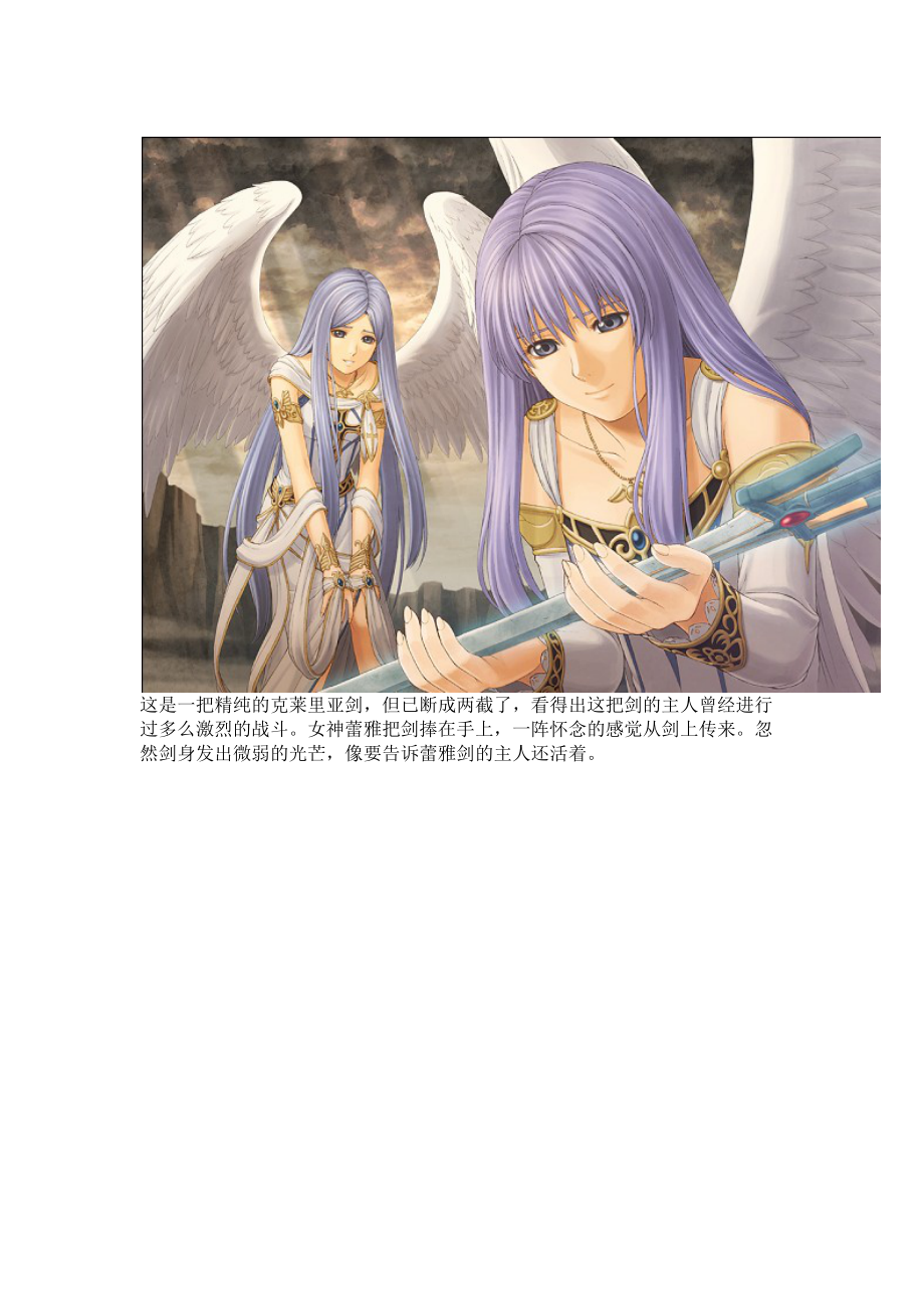 伊苏起源中文版怎么玩_新手必看_三招教你轻松上手 伊苏起源中文版怎么玩_新手必看_三招教你轻松上手