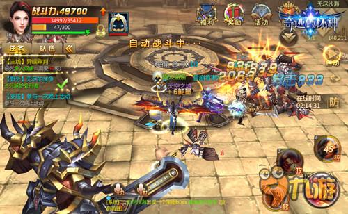 《奇迹破坏神》今日强势首发 掌上端游新体验