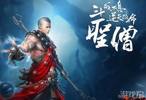 圣僧怎么玩不刮痧?新手必看三大流派解析 圣僧怎么玩不刮痧?新手必看三大流派解析