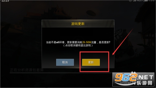 PUBG国际服怎么下？安卓iOS正版下载防封号攻略