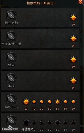 斗战神灵猴棍系加点总出错？零氪金方案省3天试错