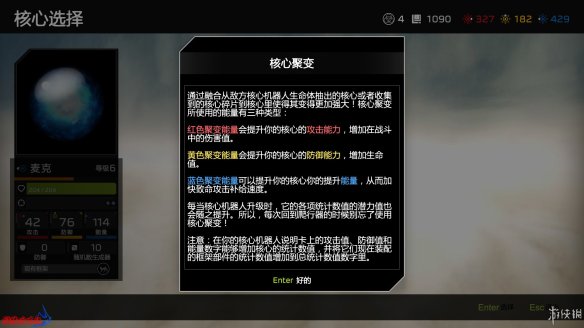 核心重铸新手开局怎么选核心才不翻车? 核心重铸新手开局怎么选核心才不翻车?