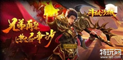 传奇单职业_单职业传奇_传奇单职业排行榜单