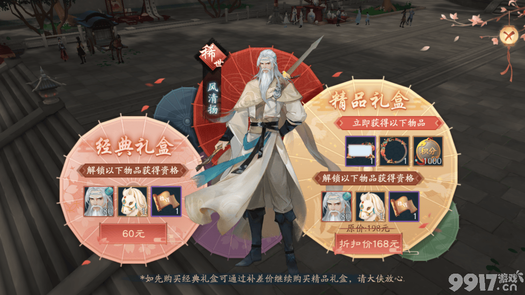 笑傲江湖新手卡怎么领_领取渠道防坑_奖励最大化诀窍