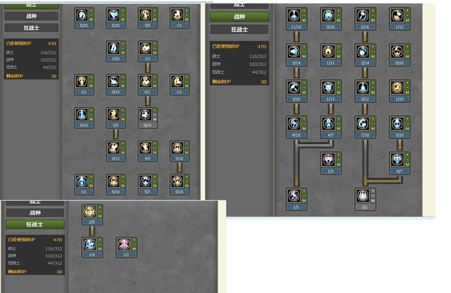 龙之谷战士加点图怎么配？2025狂战流派选择攻略