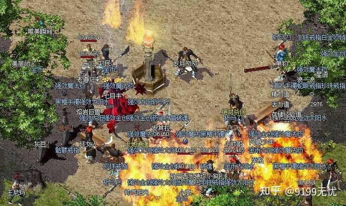 刚开的1.80传奇怎么玩不挨揍? 刚开的1.80传奇怎么玩不挨揍?