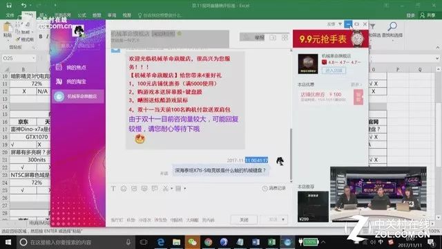 老玩家实测，5步搞定不用等客服