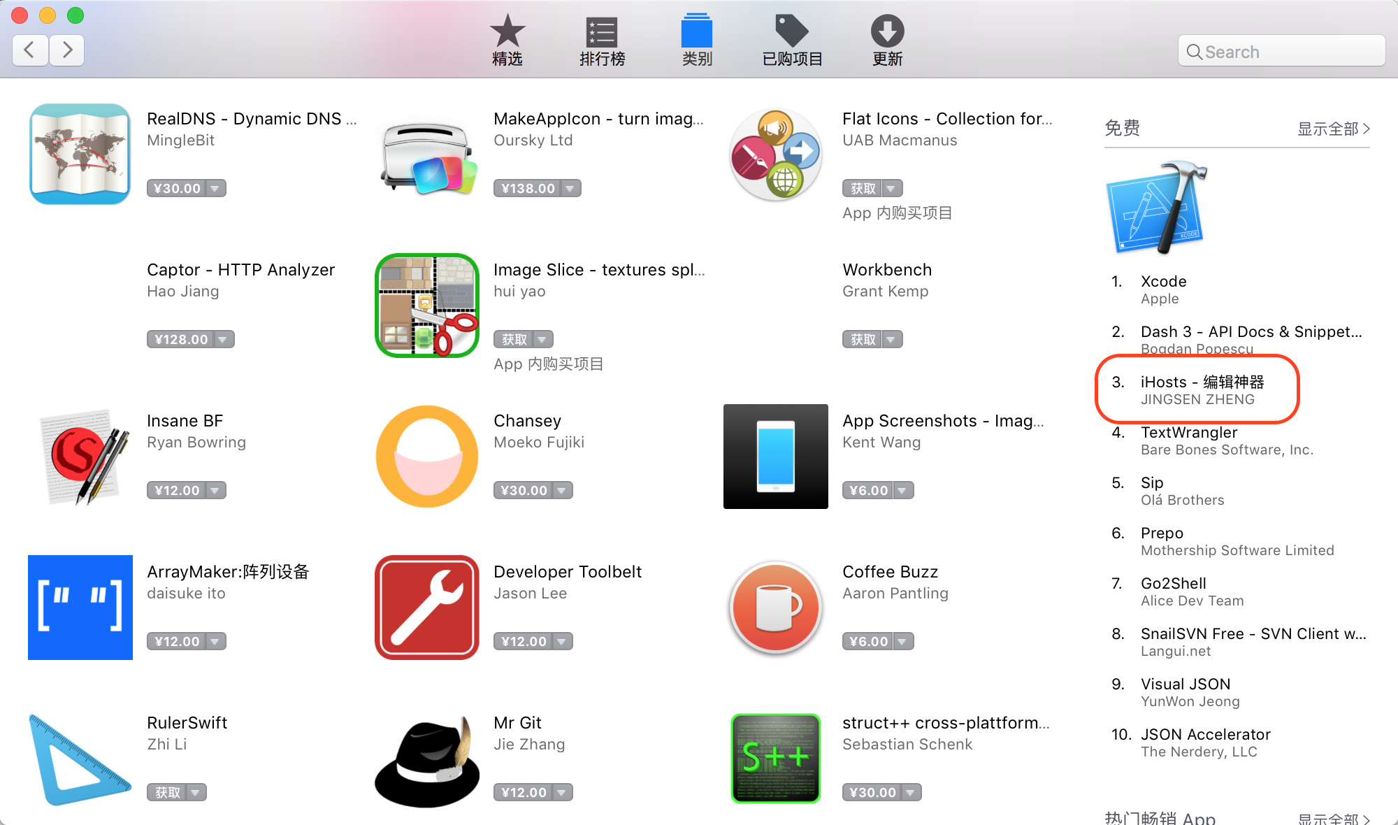 苹果软件商店怎么安装中国版？详细步骤指南，轻松搞定