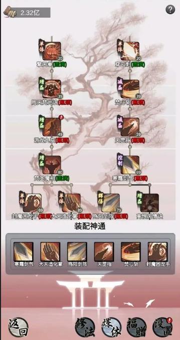 鹿鼎记药师怎么加点？新手必看三大流派实战解析