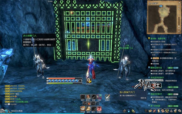 剑灵鱼人族巢穴掉落物品与奖励